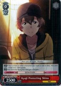 Kyoji Protecting Shino (SAO/SE23-TE02 TD) [Sword Art Online II] - POKÉ JEUX