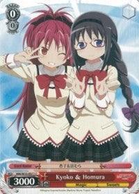 Kyoko & Homura (MM/W35-E071 C) [Puella Magi Madoka Magica the Movie -Rebellion-] - POKÉ JEUX