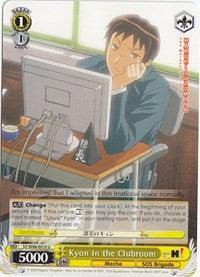 Kyon in the Clubroom (SY/W08-E010 U) [The Melancholy of Haruhi Suzumiya] - POKÉ JEUX