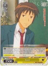Kyon (SY/W08-E001 RR) [The Melancholy of Haruhi Suzumiya] - POKÉ JEUX