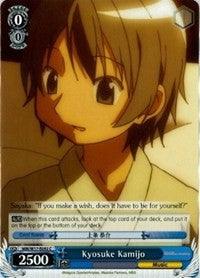Kyosuke Kamijo (MM/W17-E092 C) [Puella Magi Madoka Magica] - POKÉ JEUX