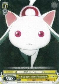 Kyubey Manifestation (MM/W35-E017 C) [Puella Magi Madoka Magica the Movie -Rebellion-] - POKÉ JEUX