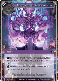 Laboratory of Forbidden Acts (AO2-036) [Alice Origin II] - POKÉ JEUX