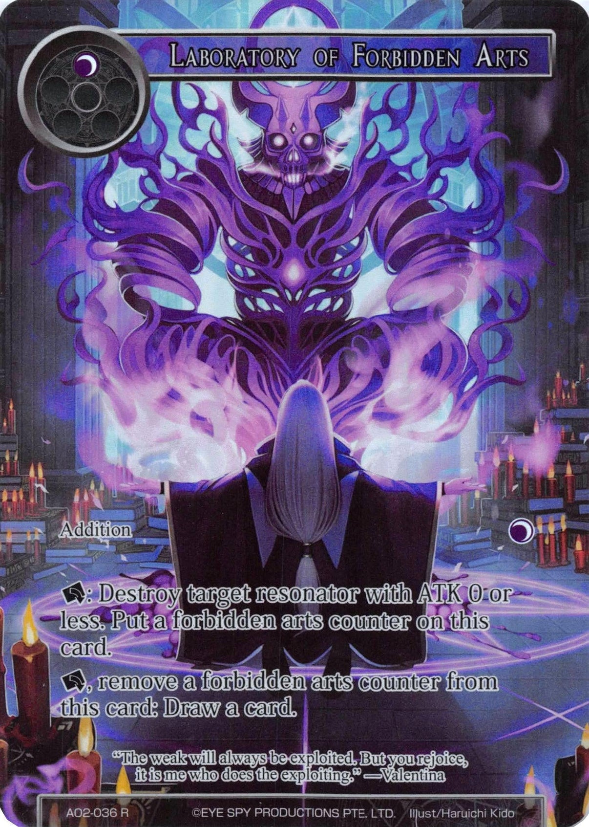 Laboratory of Forbidden Acts (Full Art) (AO2-036) [Alice Origin II] - POKÉ JEUX