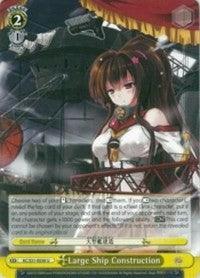 Large Ship Construction (KC/S31-E030 U) [KanColle, 2nd Fleet] - POKÉ JEUX