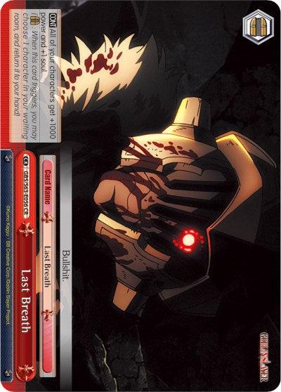 Last Breath (GBS/S63-E056 CR) [Goblin Slayer] - POKÉ JEUX