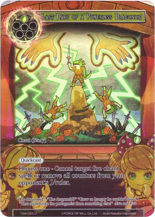 Last Days of a Powerless Dragonoid (Full Art) (TSW-093) [The Time Spinning Witch] - POKÉ JEUX