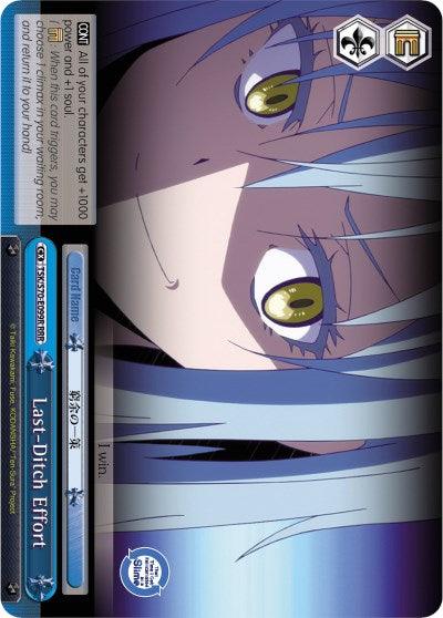 Last-Ditch Effort (TSK/S70-E099R RRR) [That Time I Got Reincarnated as a Slime] - POKÉ JEUX