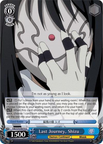 Last Journey, Shizu (TSK/S70-E075 U) [That Time I Got Reincarnated as a Slime] - POKÉ JEUX