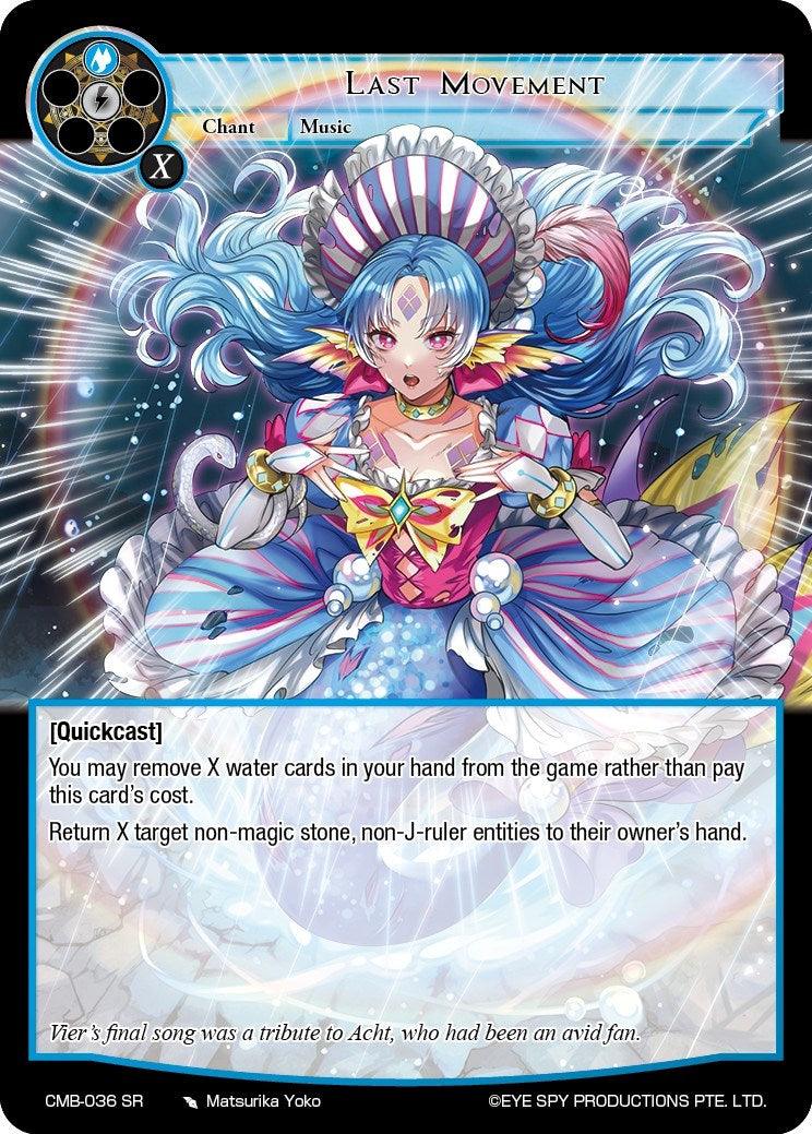 Last Movement (CMB-036 SR) [Crimson Moon's Battleground] - POKÉ JEUX