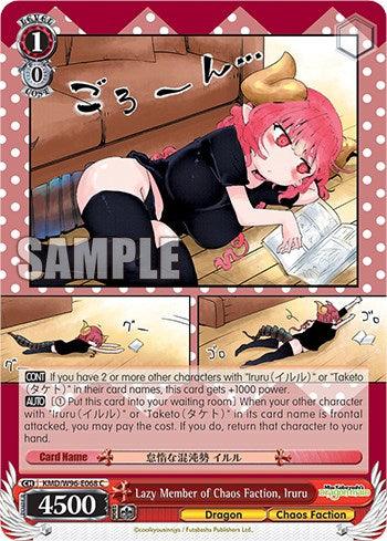 Lazy Member of Chaos Faction, Iruru [Miss Kobayashi's Dragon Maid] - POKÉ JEUX