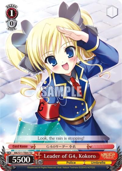Leader of G4, Kokoro (MK/S11-TE05 PR) [Detective Opera Milky Holmes] - POKÉ JEUX