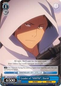 Leader of "MMTM", David (GGO/S59-E082 U) [Gun Gale Online] - POKÉ JEUX