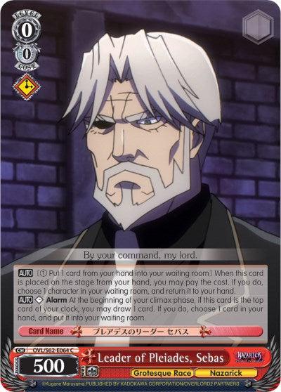 Leader of Pleiades, Sebas (OVL/S62-E064 C) [Nazarick: Tomb of the Undead] - POKÉ JEUX