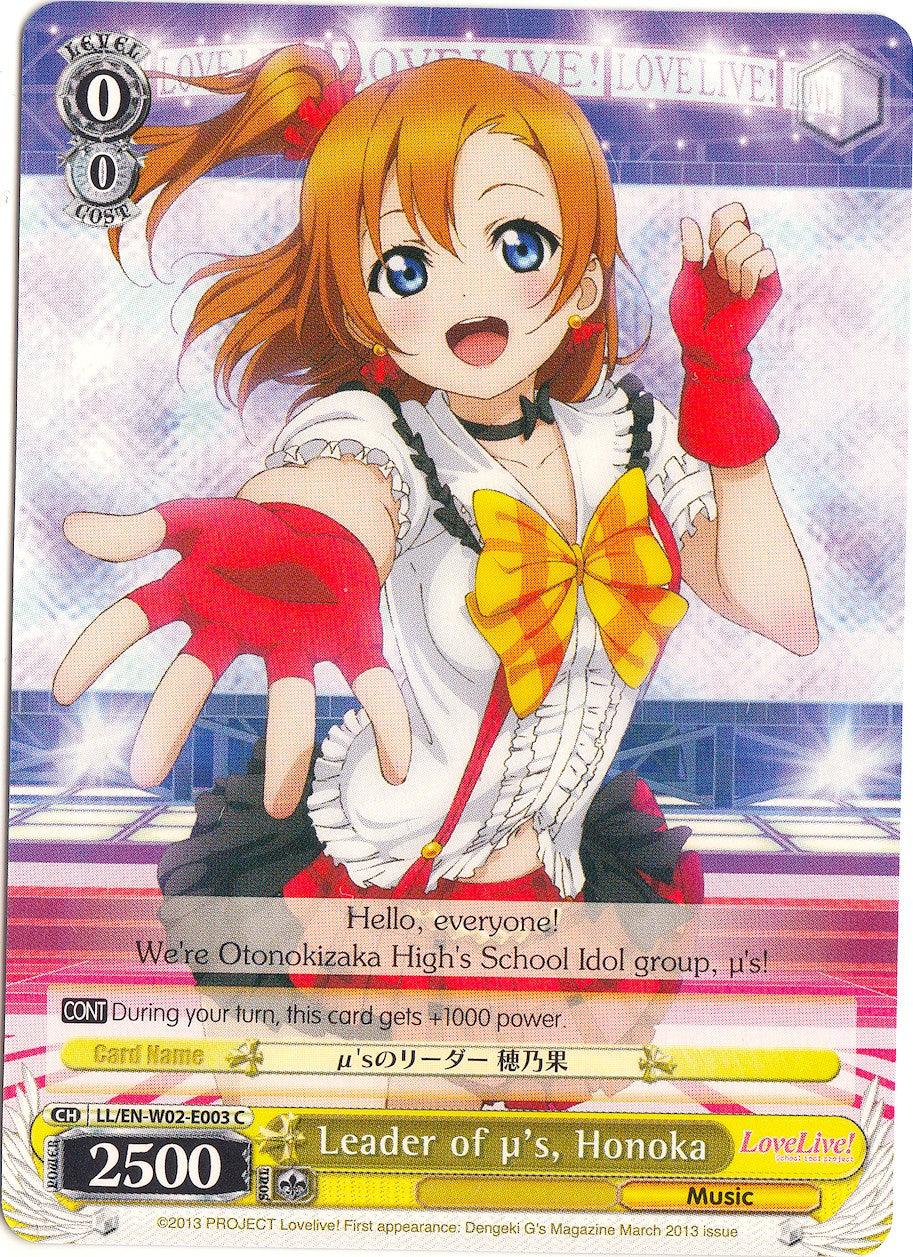 Leader of u's, Honoka (LL/EN-W02-E003 C) [Love Live! DX Vol.2] - POKÉ JEUX
