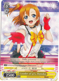 Leader of u's, Honoka (LL/EN-W02-E003 C) [Love Live! DX Vol.2] - POKÉ JEUX