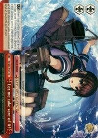 Let me take care of it! (KC/S25-E125 CC) [KanColle] - POKÉ JEUX