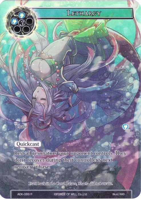 Lethargy (Full Art) (ADK-069) [Advent of the Demon King] - POKÉ JEUX