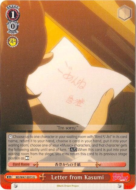 Letter from Kasumi (BD/W47-E073 U) [BanG Dream!] - POKÉ JEUX