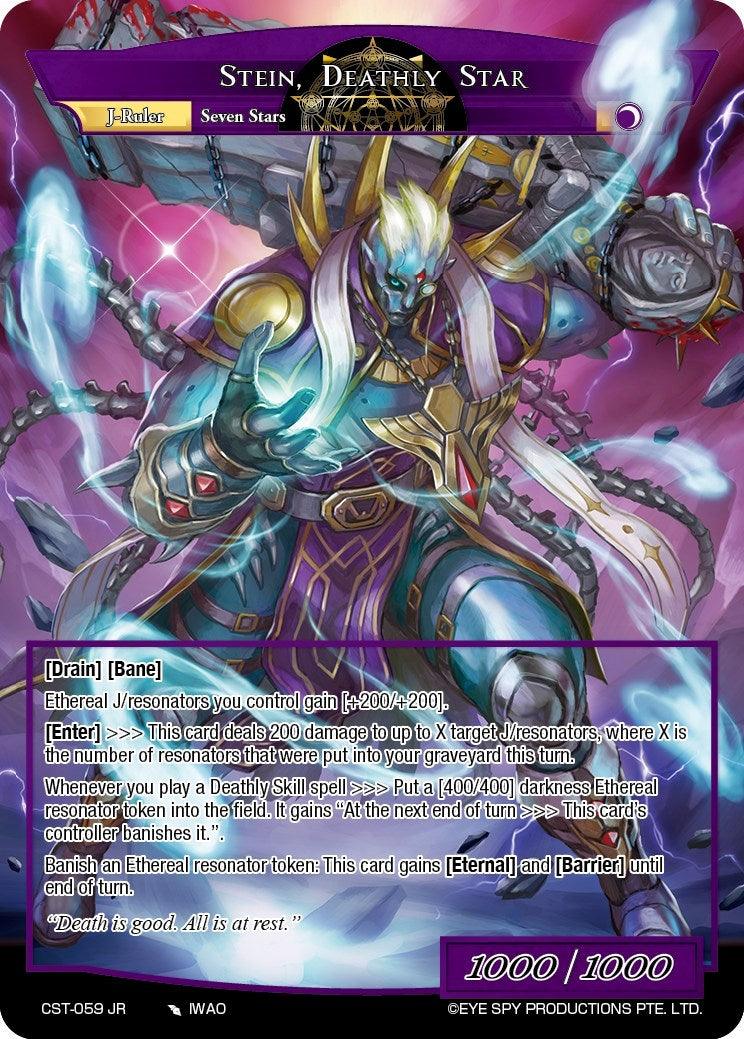 Lifezapper, Star Statue // Stein, Deathly Star (French Regalia Misprint) (CST-059 JR) [Clash of the Star Trees] - POKÉ JEUX