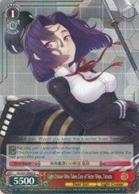 Light Cruiser Who Takes Care of Sister Ships, Tatsuta (KC/S31-E065 R) [KanColle, 2nd Fleet] - POKÉ JEUX