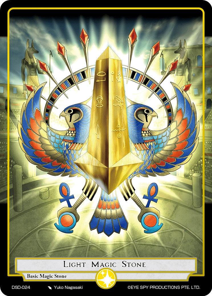 Light Magic Stone (DSD-024) [Starter Deck: Villains] - POKÉ JEUX