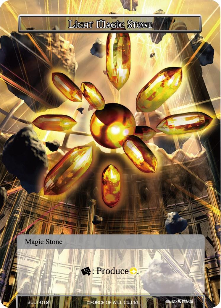 Light Magic Stone (SDL1-012) [Starter Deck: Fairy Tale Force] - POKÉ JEUX