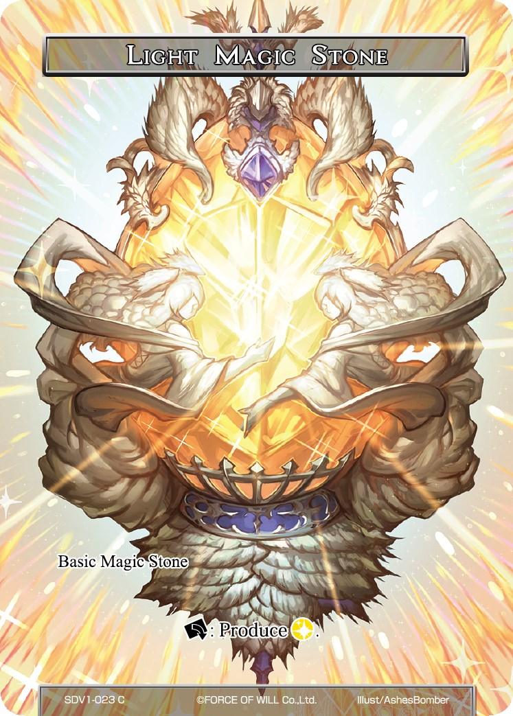 Light Magic Stone (SDV1-023) [Starter Deck: Valhalla Cluster] - POKÉ JEUX