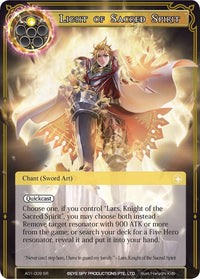 Light of Sacred Spirit (AO1-009) [Alice Origin] - POKÉ JEUX
