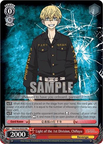 Light of the 1st Division, Chifuyu (TRV/S92-E033 RR) [Tokyo Revengers] - POKÉ JEUX
