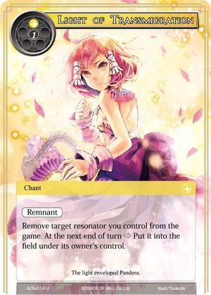 Light of Transmigration (ACN-014) [Ancient Nights] - POKÉ JEUX