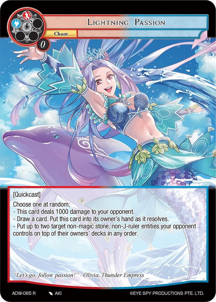 Lightning Passion (ADW-085) [Assault into the Demonic World] - POKÉ JEUX
