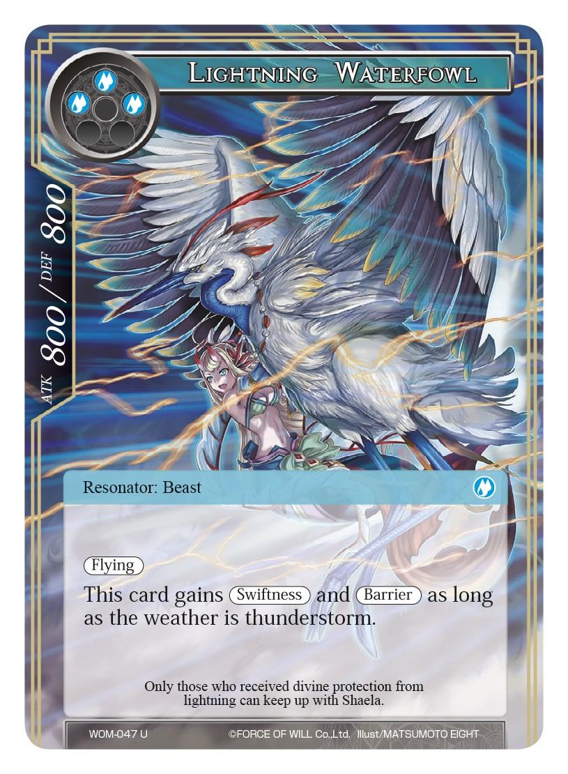 Lightning Waterfowl (WOM-047) [Winds of the Ominous Moon] - POKÉ JEUX