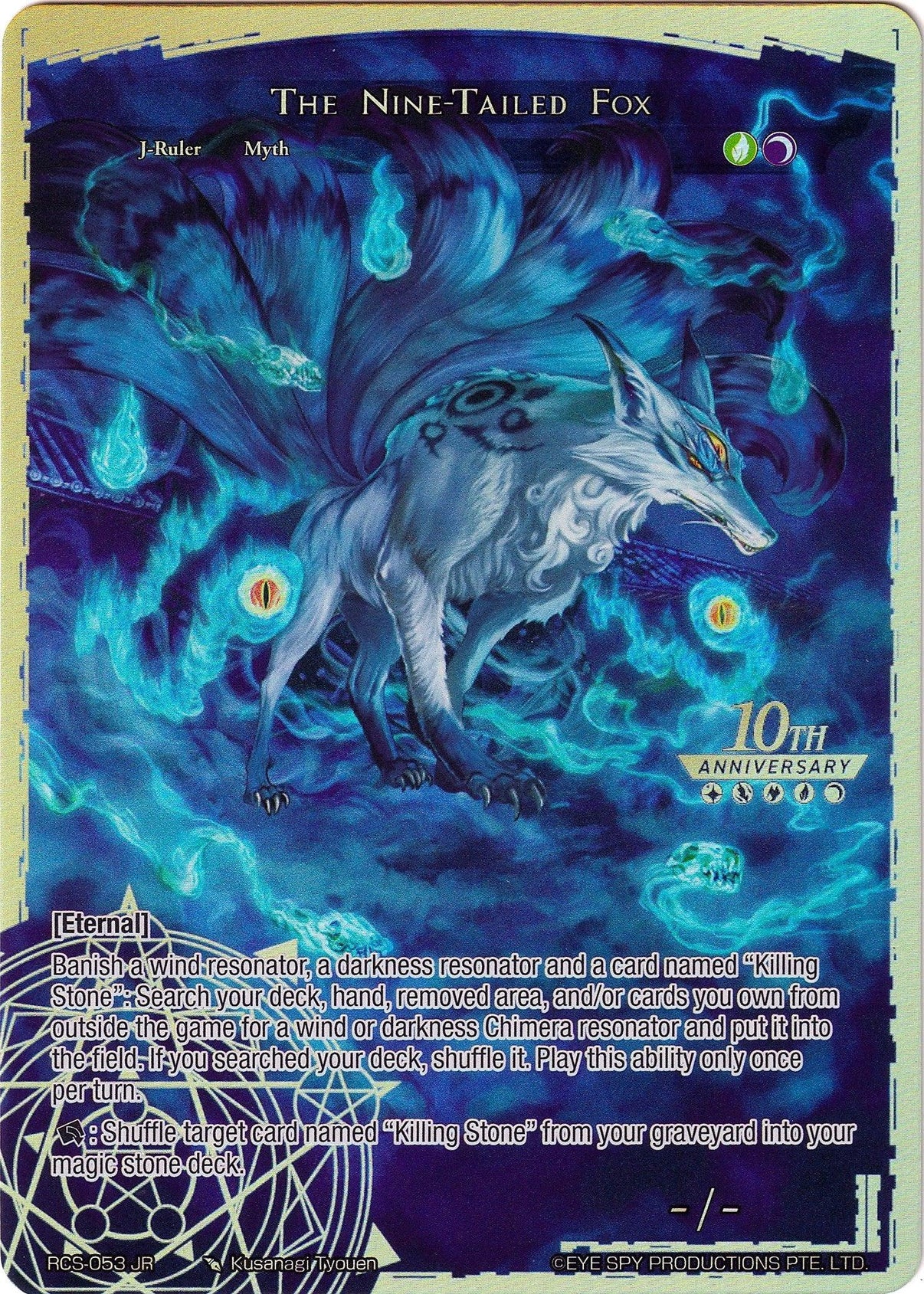 Lilias Petal, Agent of Salvation // The Nine-Tailed Fox (RCS-053 JR) [10th Anniversary: Ruler Collection Set] - POKÉ JEUX