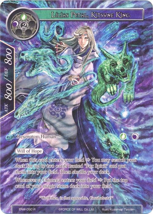 Lilias Petal, Kitsune King (Full Art) (ENW-090) [Echoes of the New World] - POKÉ JEUX