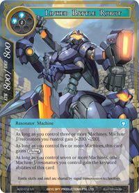 Linked Battle Robot (AO2-012) [Alice Origin II] - POKÉ JEUX