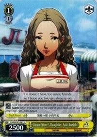 Liquor Store's Daughter, Saki Konishi (P4/EN-S01-007 U) [Persona 4 ver.E] - POKÉ JEUX