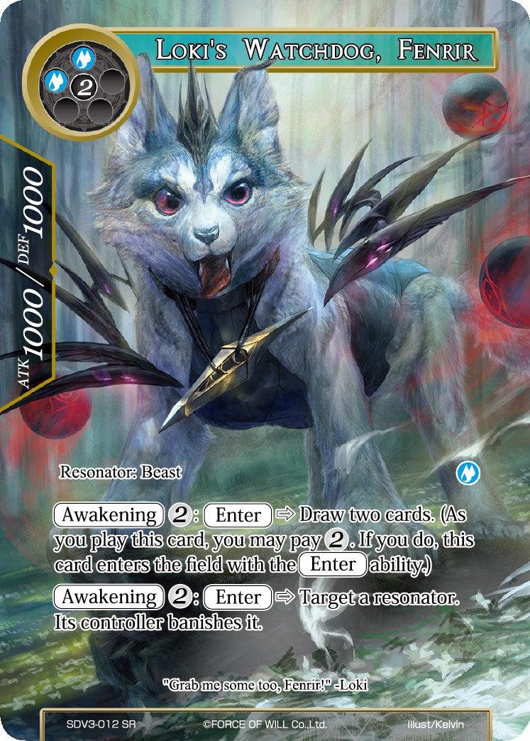 Loki's Watchdog, Fenrir (SDV3-012) [Starter Deck: Valhalla Cluster] - POKÉ JEUX
