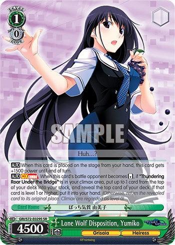 Lone Wolf Disposition, Yumiko [The Fruit of Grisaia] - POKÉ JEUX