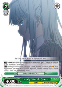 Lonely World, Queen (DAL/WE33-E045 C) (Parallel Foil) [Date A Bullet] - POKÉ JEUX