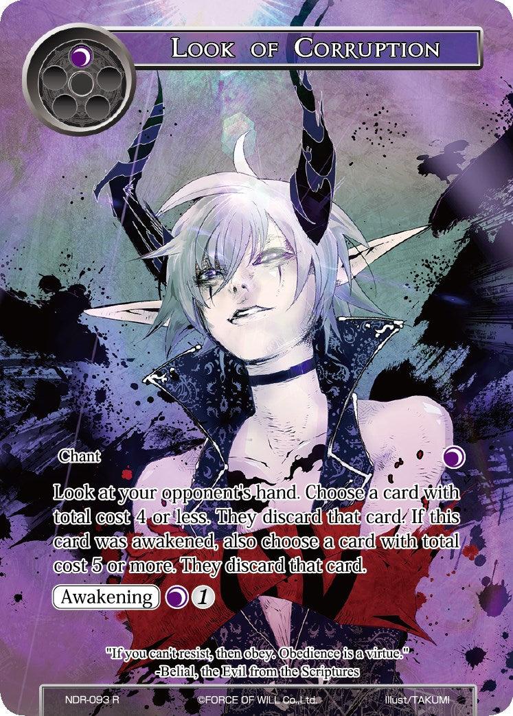 Look of Corruption (Full Art) (NDR-093) [New Dawn Rises] - POKÉ JEUX
