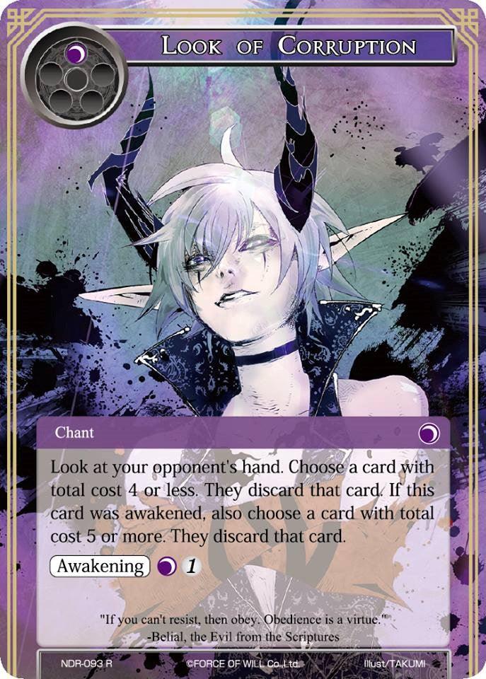Look of Corruption (NDR-093) [New Dawn Rises] - POKÉ JEUX