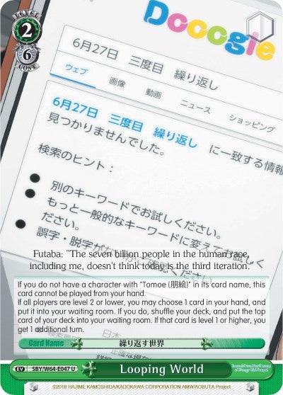 Looping World (SBY/W64-E047 U) [Rascal Does Not Dream of Bunny Girl Senpai] - POKÉ JEUX