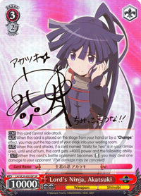 Lord's Ninja, Akatsuki (LH/SE20-E03SP SP) [LOG HORIZON] - POKÉ JEUX
