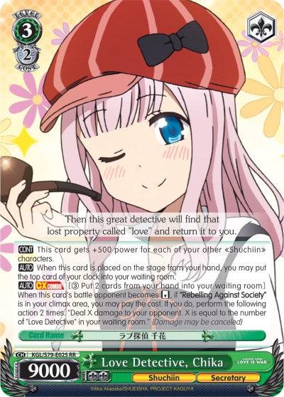 Love Detective, Chika (KGL/S79-E025 RR) [Kaguya-sama: Love is War] - POKÉ JEUX
