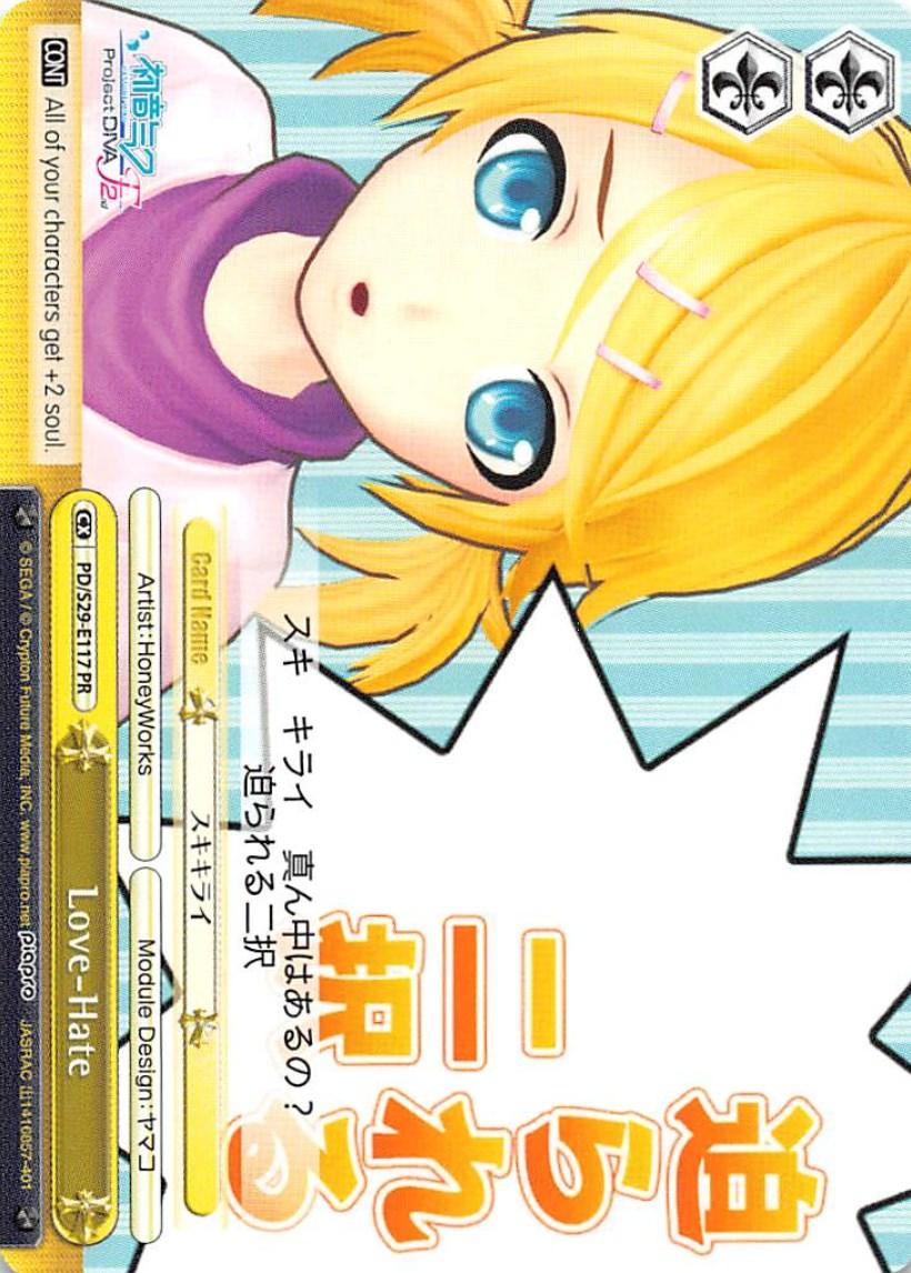 Love-Hate (PD/S29-E117 PR) (Promo) [Hatsune Miku: Project DIVA F 2nd] - POKÉ JEUX