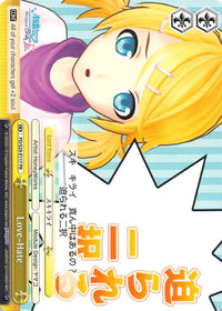 Love-Hate (PD/S29-E117 PR) (Promo) [Hatsune Miku: Project DIVA F 2nd] - POKÉ JEUX