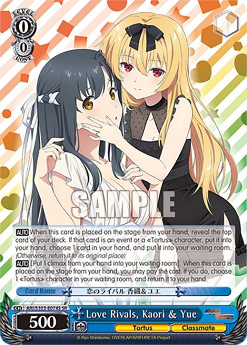 Love Rivals, Kaori & Yue (ARI/S103-E074S SR) [Arifureta: From Commonplace to World's Strongest] - POKÉ JEUX
