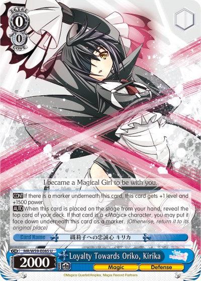 Loyalty Towards Oriko, Kirika (MR/W59-E085 U) [Magia Record: Puella Magi Madoka Magica [Side Story] (Mobile)] - POKÉ JEUX