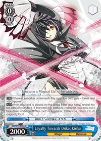 Loyalty Towards Oriko, Kirika (MR/W59-E085 U) [Magia Record: Puella Magi Madoka Magica [Side Story] (Mobile)] - POKÉ JEUX